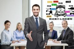 在廣州可以辦理什么類型的資質(zhì)是最好的？