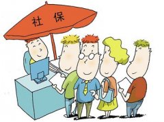 社保對資質(zhì)申報的影響有哪些？